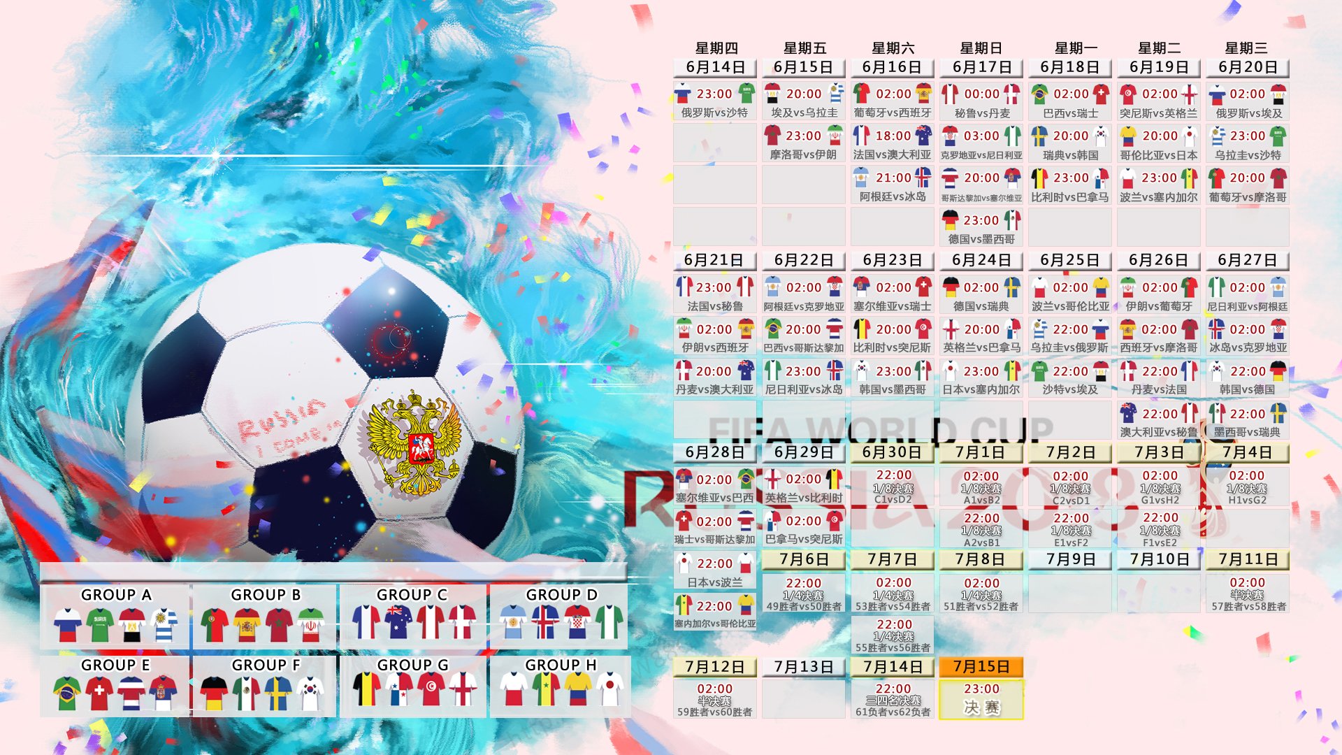 双星闪耀,科维托娃关键节点问鼎,日本队带队取胜